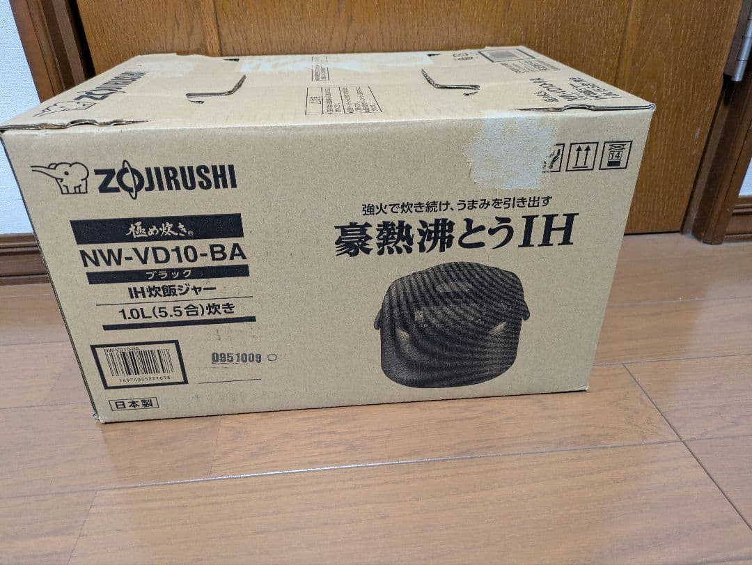 ZOJIRUSHI 象印 IH炊飯ジャー（5.5合）NW-VD10-BA