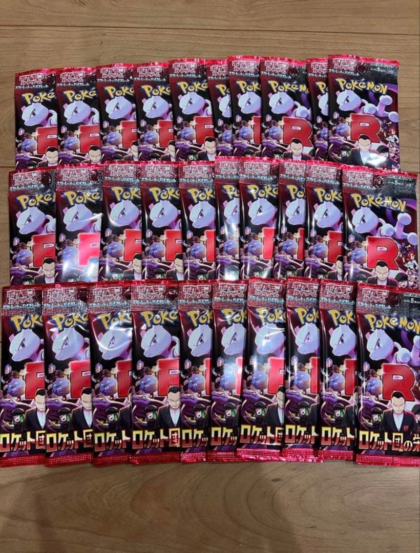 ロケット団の栄光 2box分 封入率一致 新品未開封