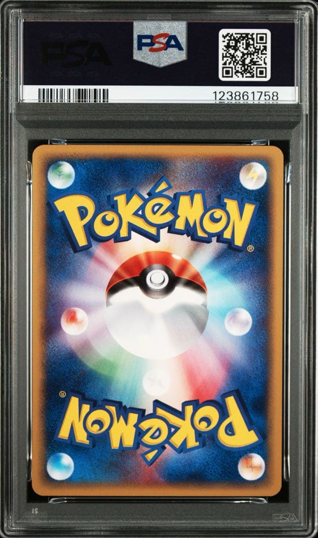 カラカラ ● 拡張パック第2弾 地図にない町 050/092 PSA8