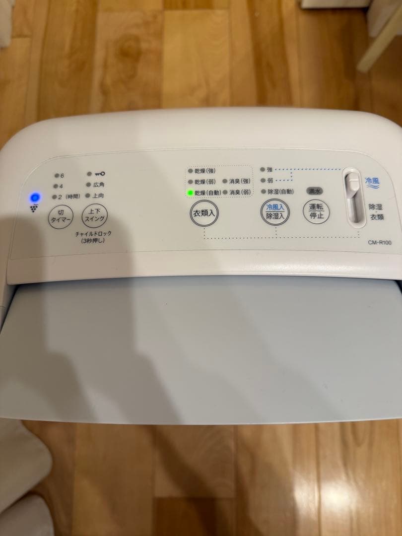 SHARP 除湿機 CM-R100 2023年製