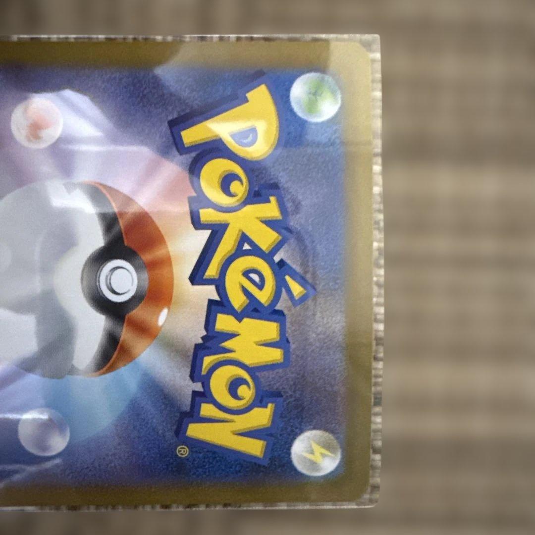 ポケモンカード　グレイシア　SAR