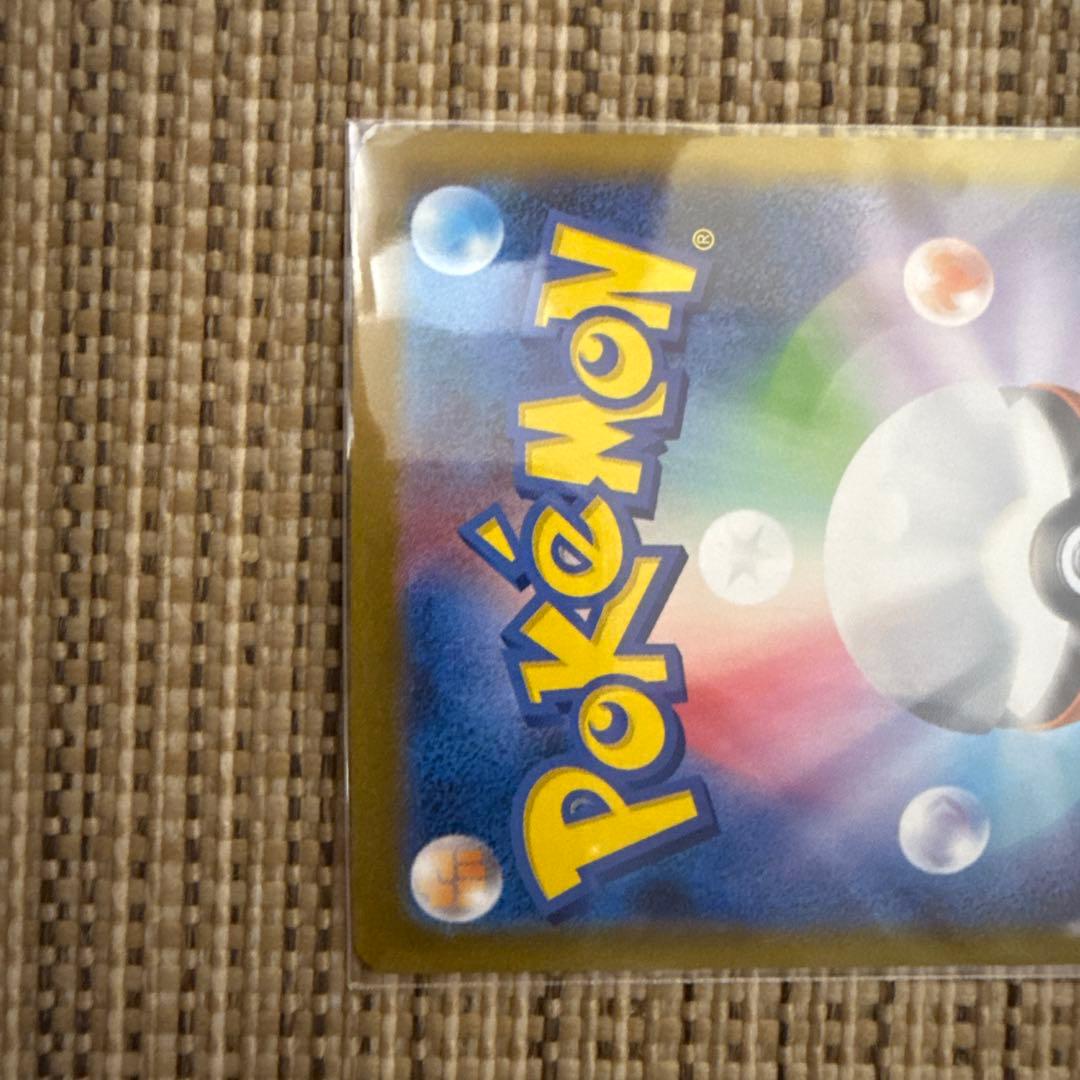 ポケモンカード　グレイシア　SAR