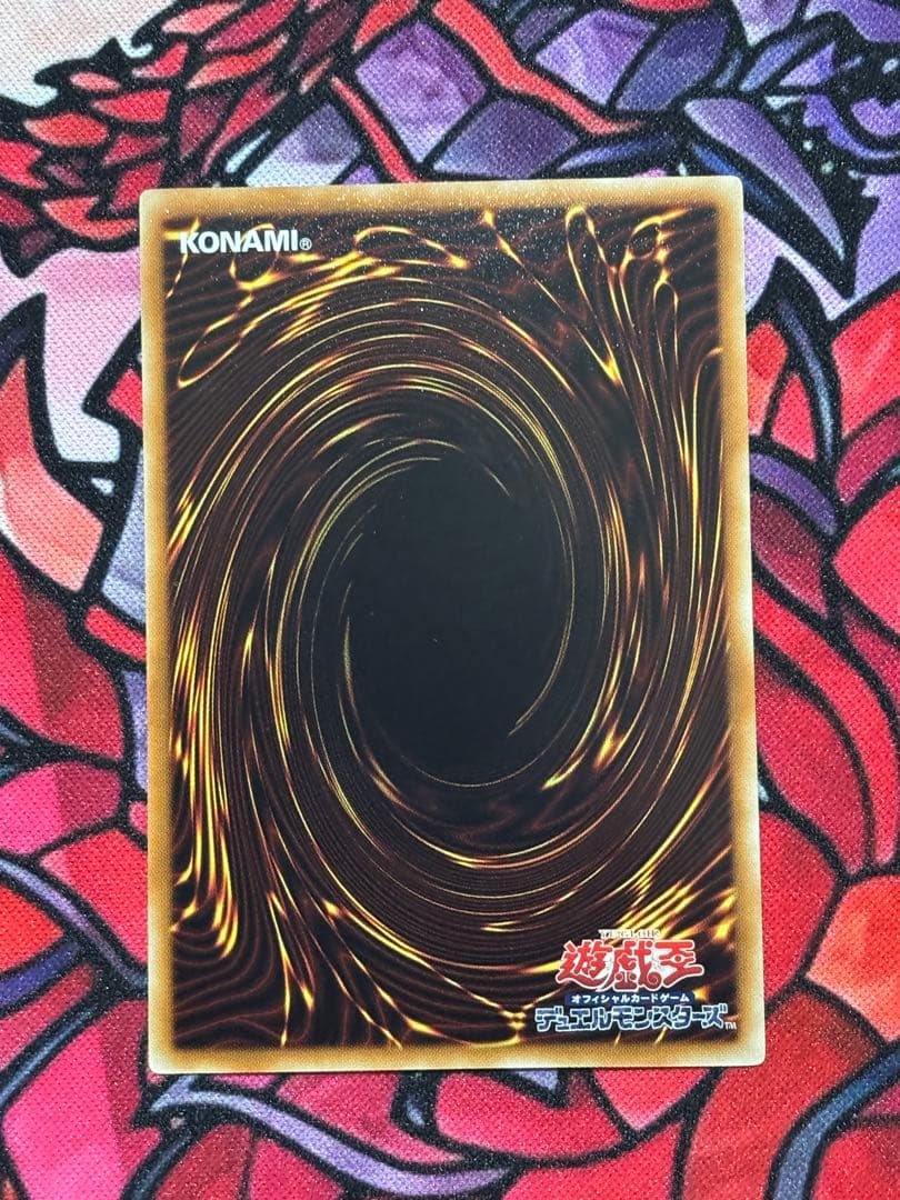 遊戯王【極美品】ブラックローズドラゴン レリーフ