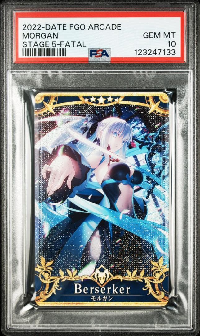 PSA10 モルガン　フェイタル FGO FOIL
