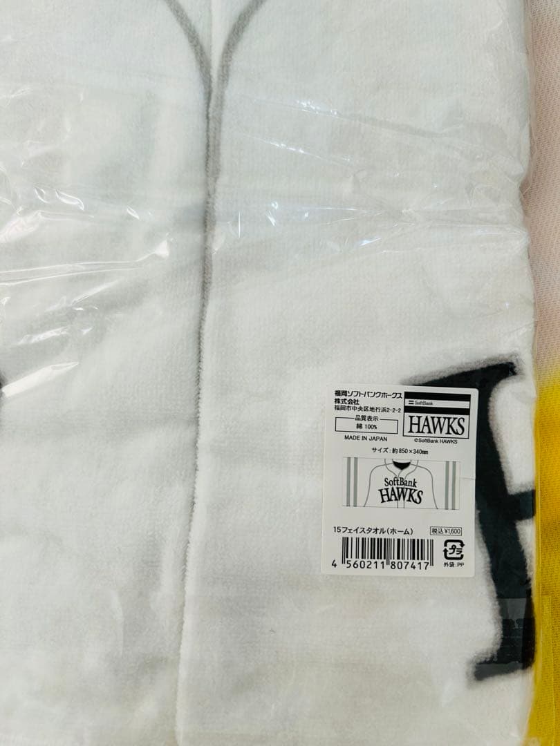 専用ページ　SoftBank HAWKS 直筆柳田悠岐サイン入りユニフォーム