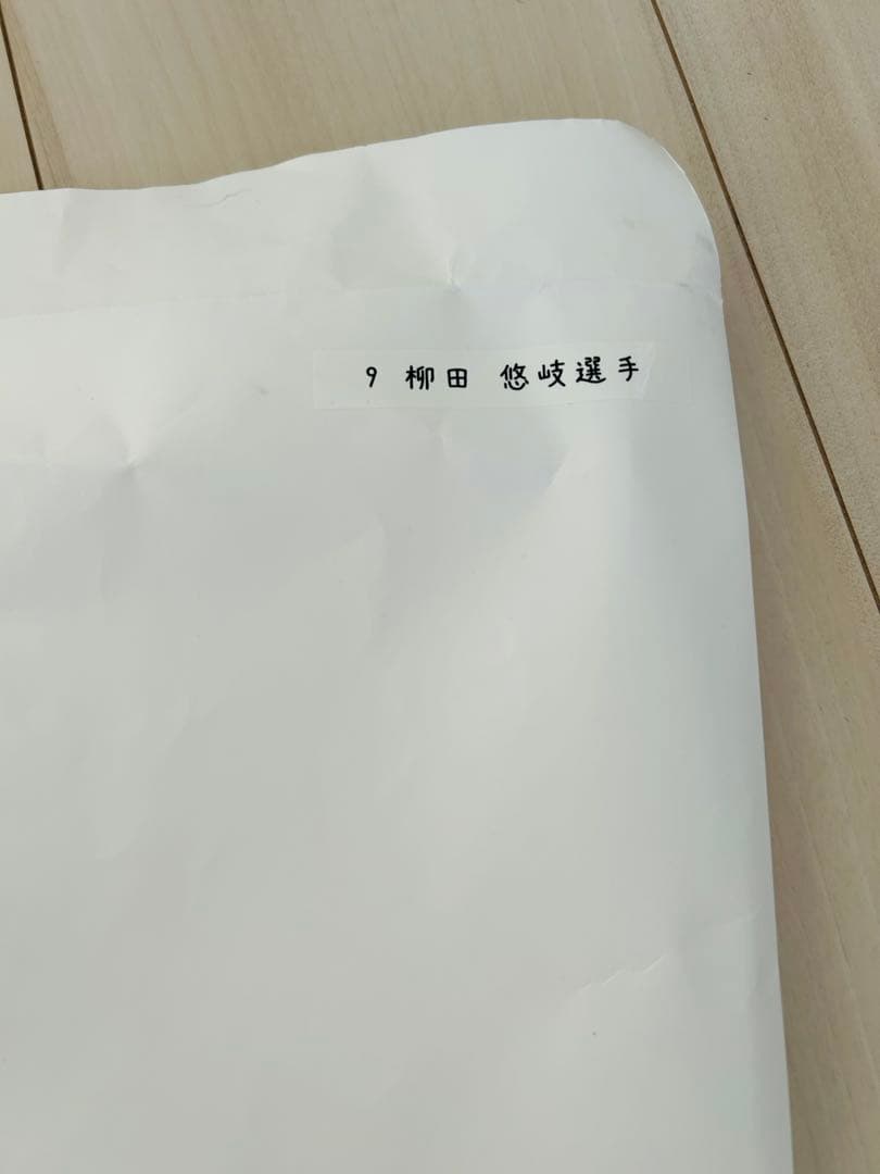 専用ページ　SoftBank HAWKS 直筆柳田悠岐サイン入りユニフォーム