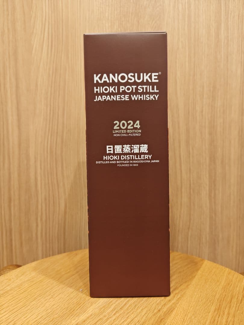 KANOSUKE HIOKI POT STILL 2024 限定版