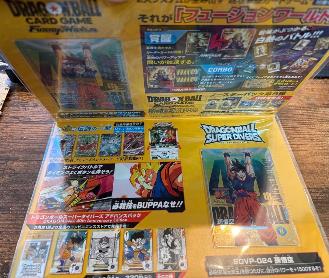 ゲンキダマツリ　入場特典　エナジーマーカー　セット