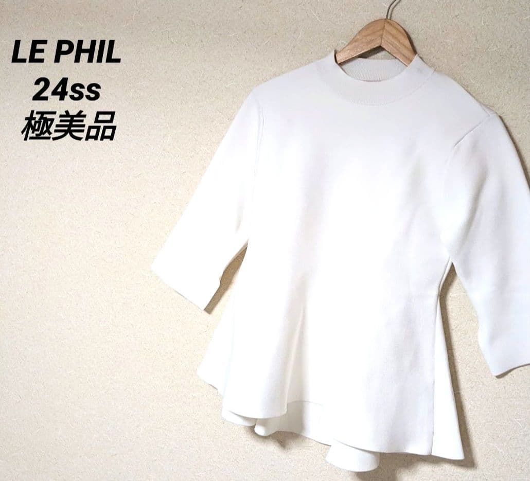 ルフィル　フレアニット　24ss　プルオーバー　ペプラム　シャツ　春夏　完売