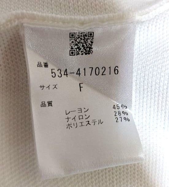 ルフィル　フレアニット　24ss　プルオーバー　ペプラム　シャツ　春夏　完売