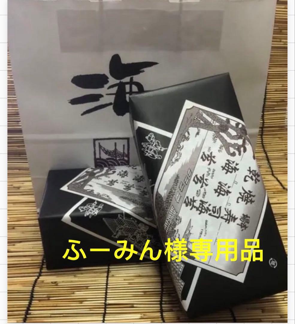 焼きのり　田庄やきのり特選贈答用3帖函入り3個