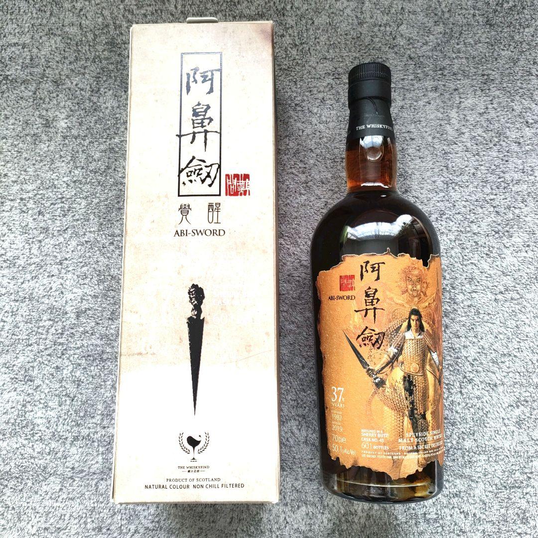 限定品★希少★阿鼻劍 覚醒 グレンファークラス【37年】シークレットスペイサイド