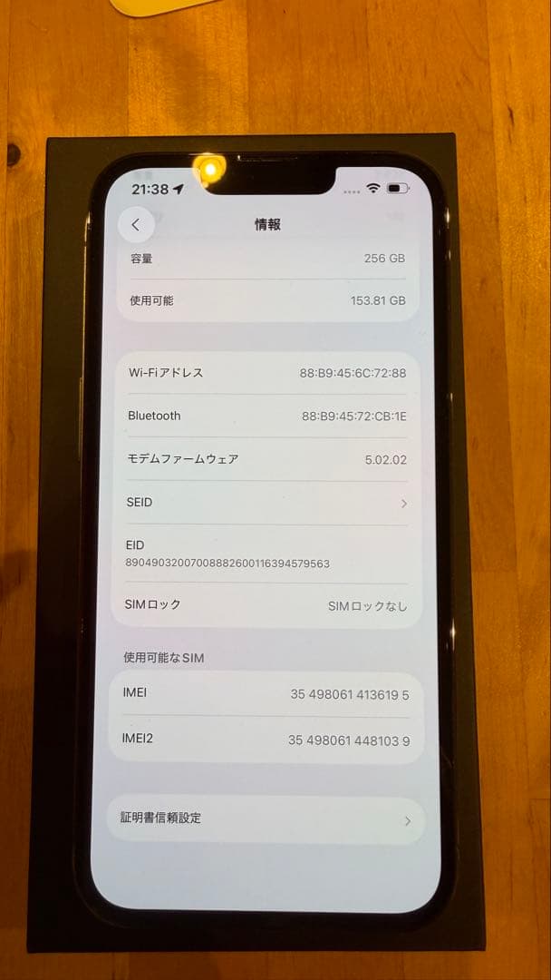 iPhone 13 pro 256GB Alpine Green simフリー