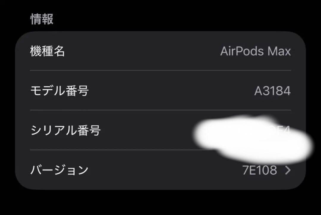 airpodsmax第2世代 typeC