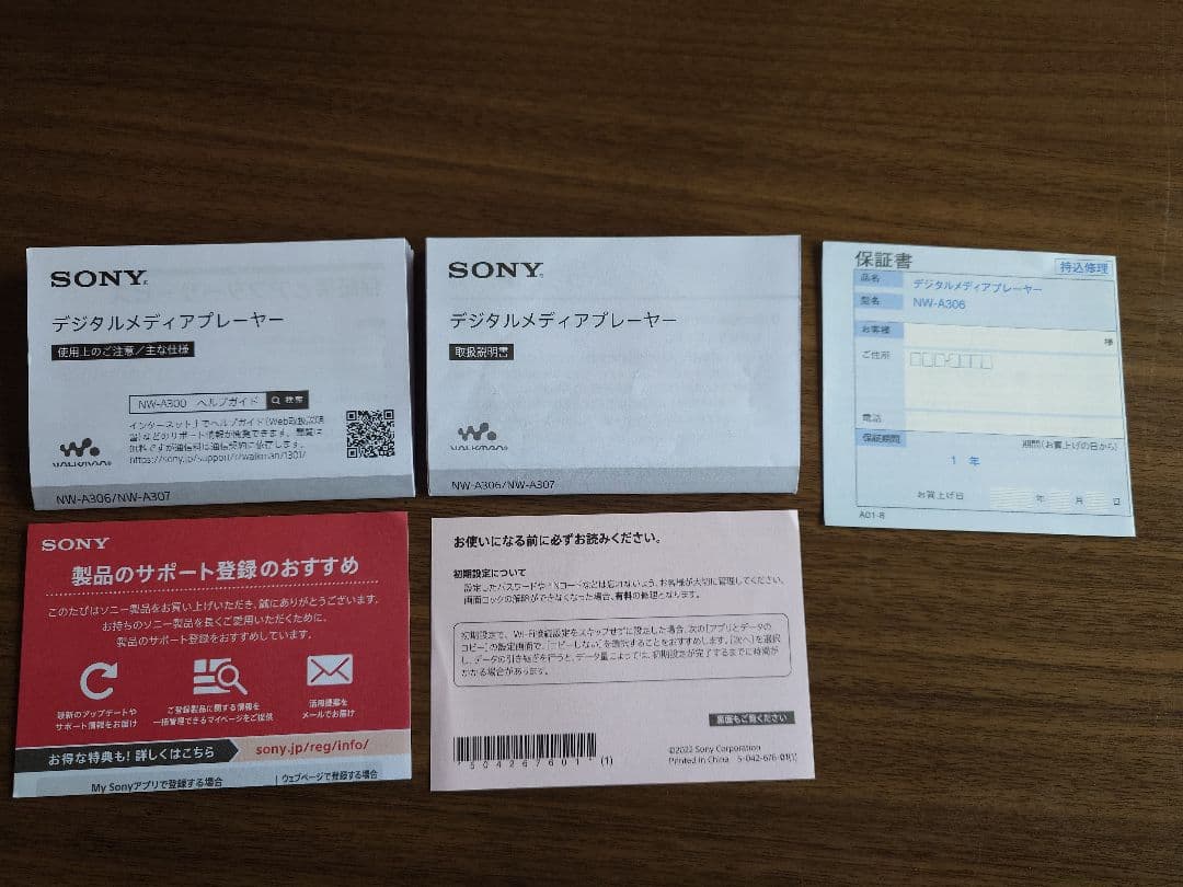 SONY WALKMAN NW-A306　32G