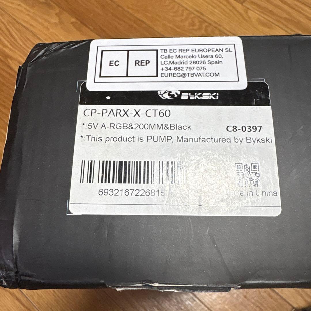 本格水冷 リザポン ラジエーターセット