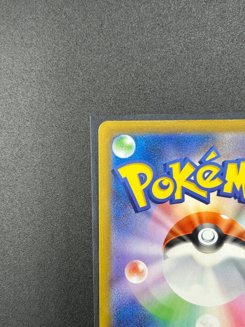 【MEGAドリーム】NのゾロアークSARその他　　SAR3点セット