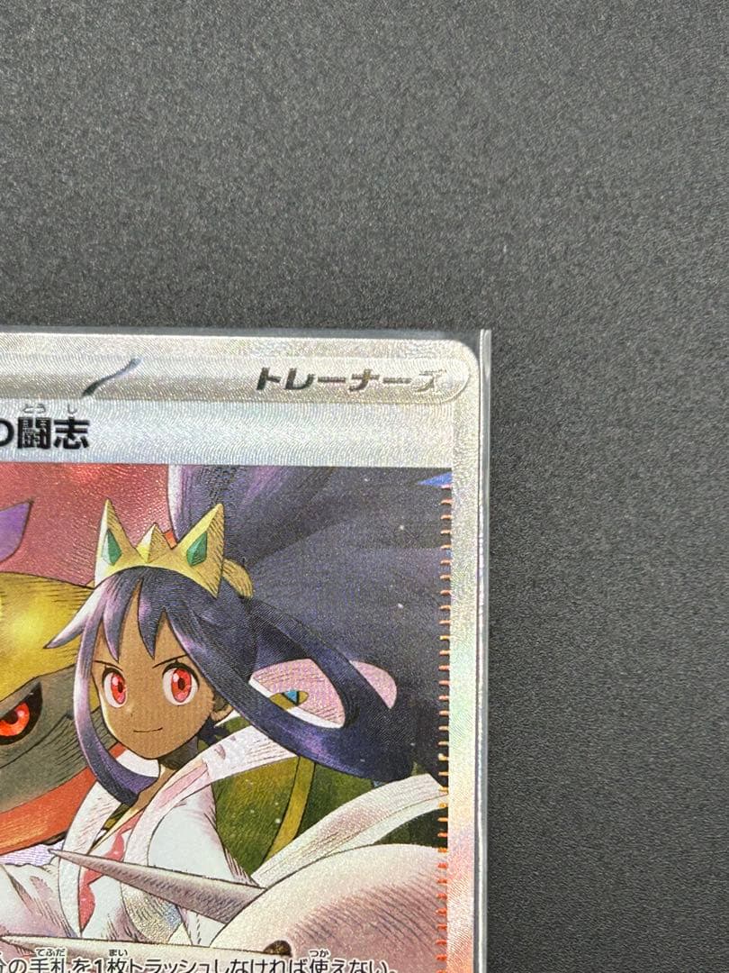 【MEGAドリーム】NのゾロアークSARその他　　SAR3点セット