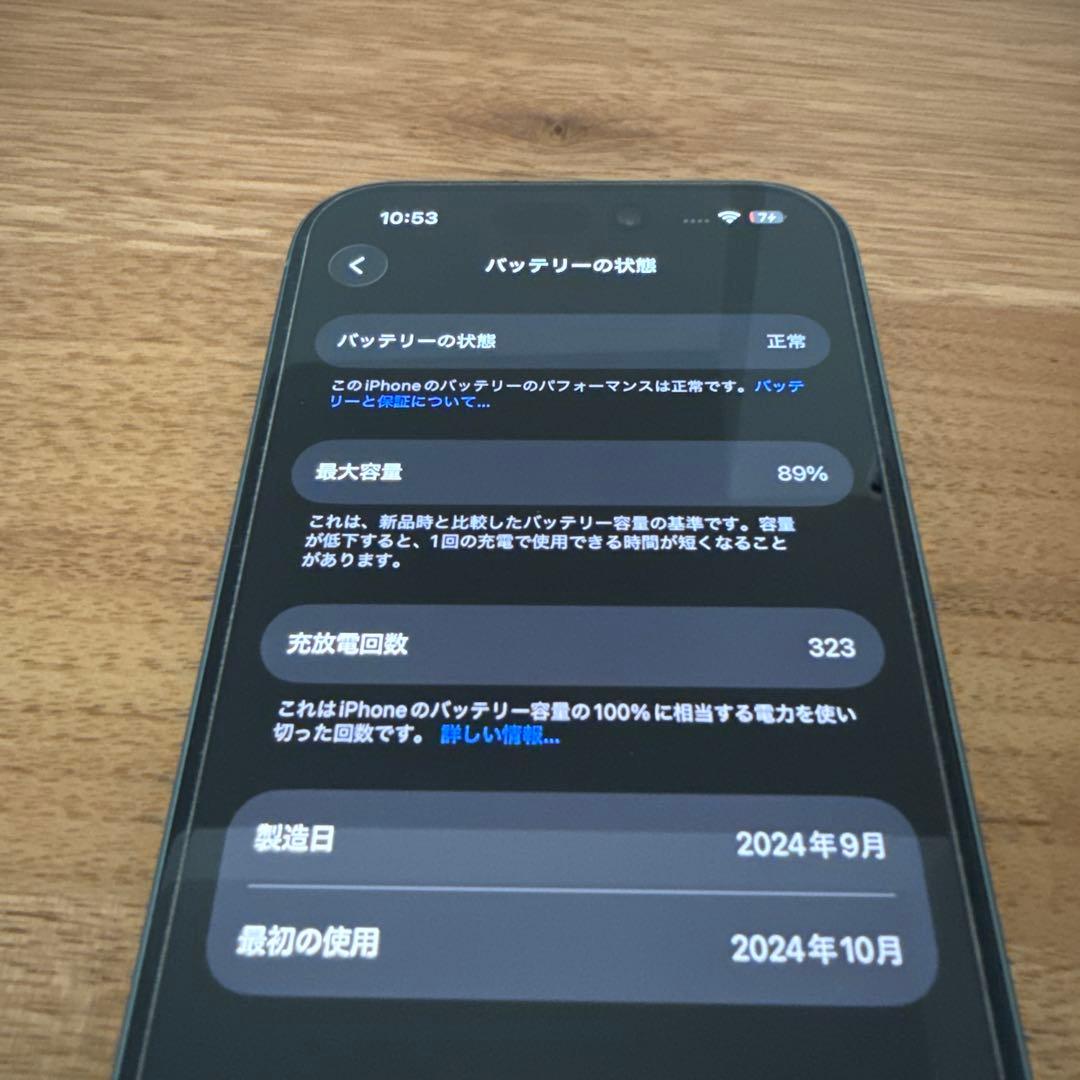 iPhone16 128GB ティール SIMフリー