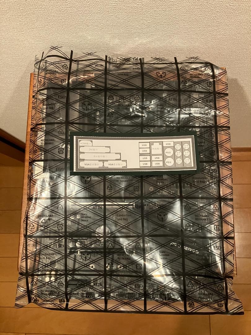 MSI B550-A PRO ATXマザーボード