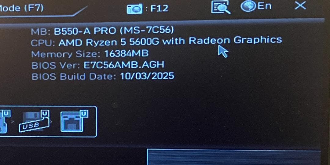 MSI B550-A PRO ATXマザーボード