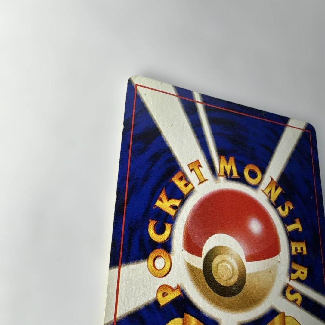 旧裏　ストライク ◆ 拡張パック第4弾 闇、そして光へ… NO.123