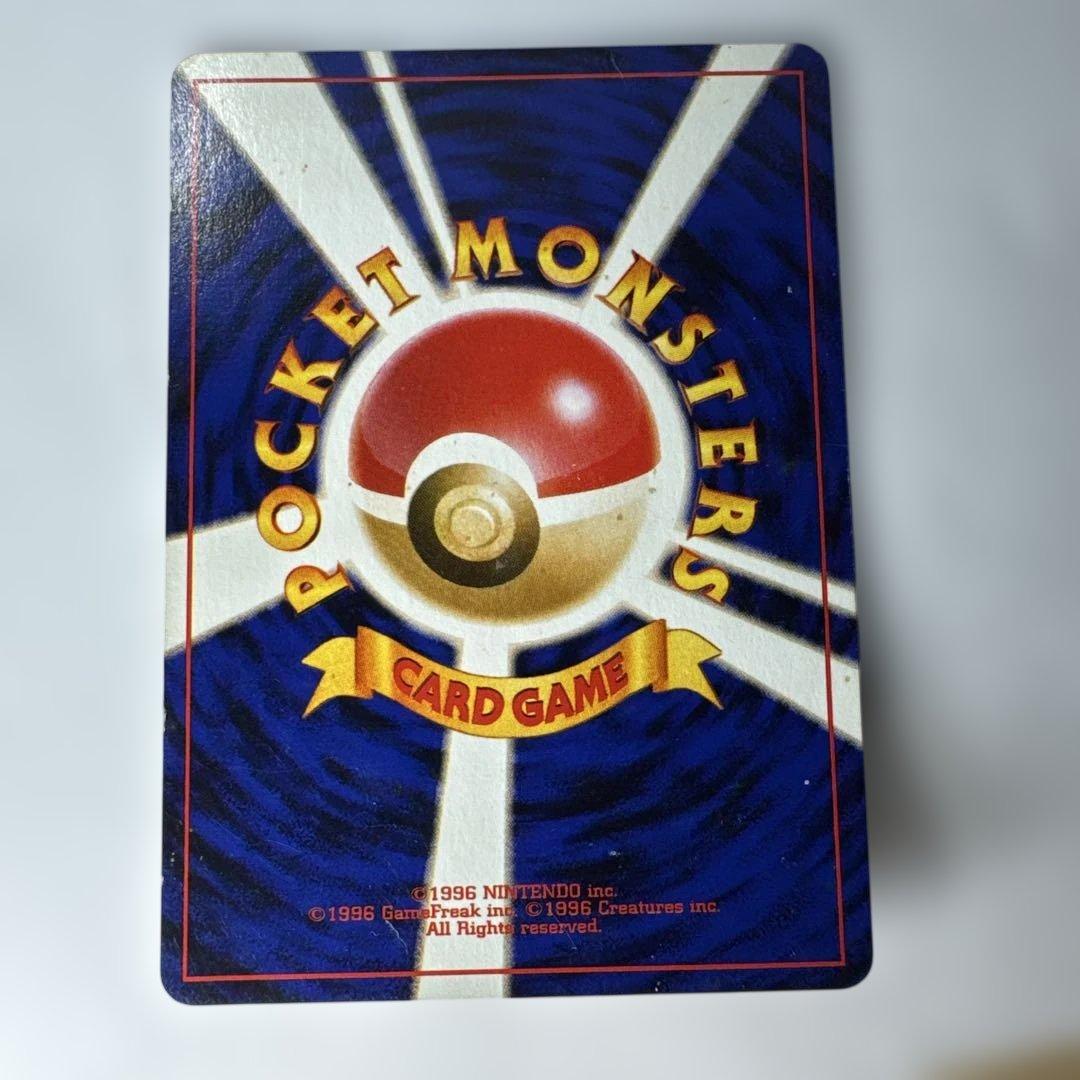 旧裏　ストライク ◆ 拡張パック第4弾 闇、そして光へ… NO.123