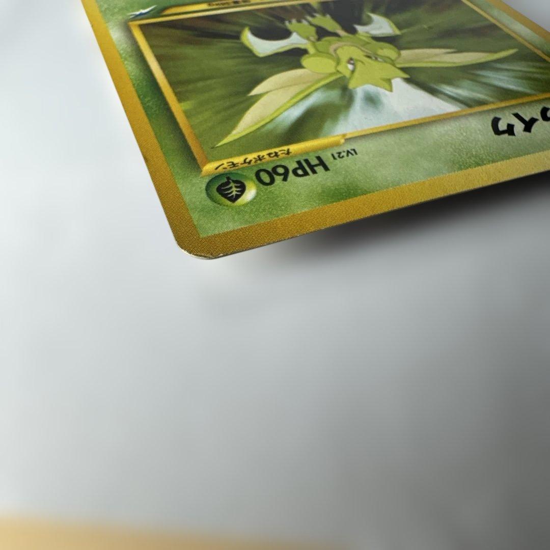 旧裏　ストライク ◆ 拡張パック第4弾 闇、そして光へ… NO.123