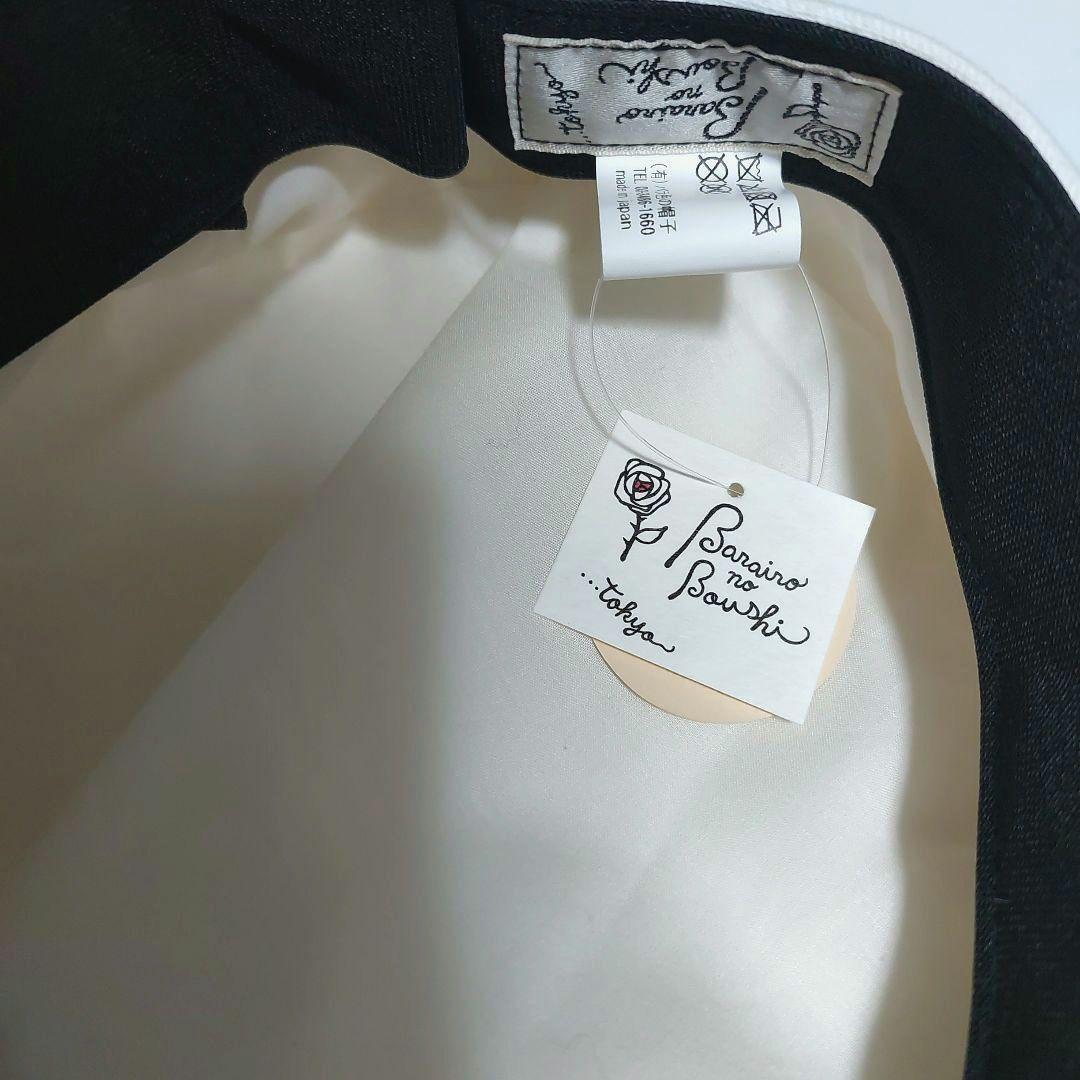 【タグ付き・新品未使用】バラ色の帽子 共花ベレー