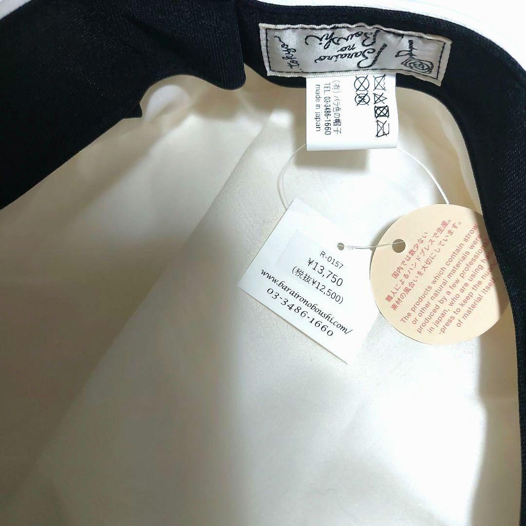 【タグ付き・新品未使用】バラ色の帽子 共花ベレー