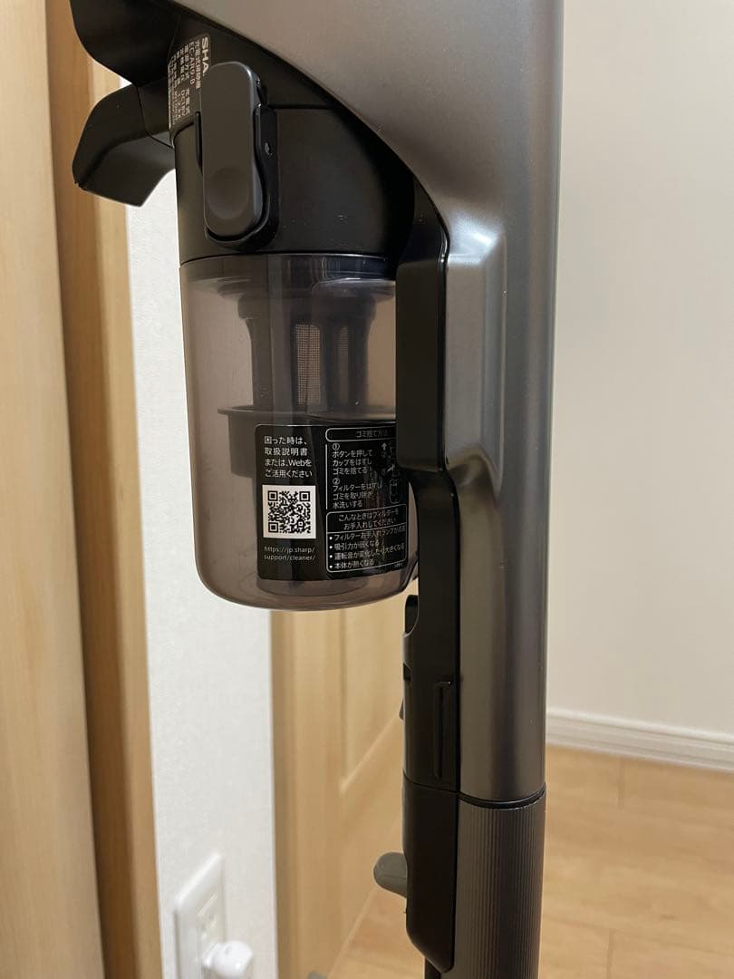 2024年製 SHARP AR9 掃除機 ラクティブエアー シャープ FR