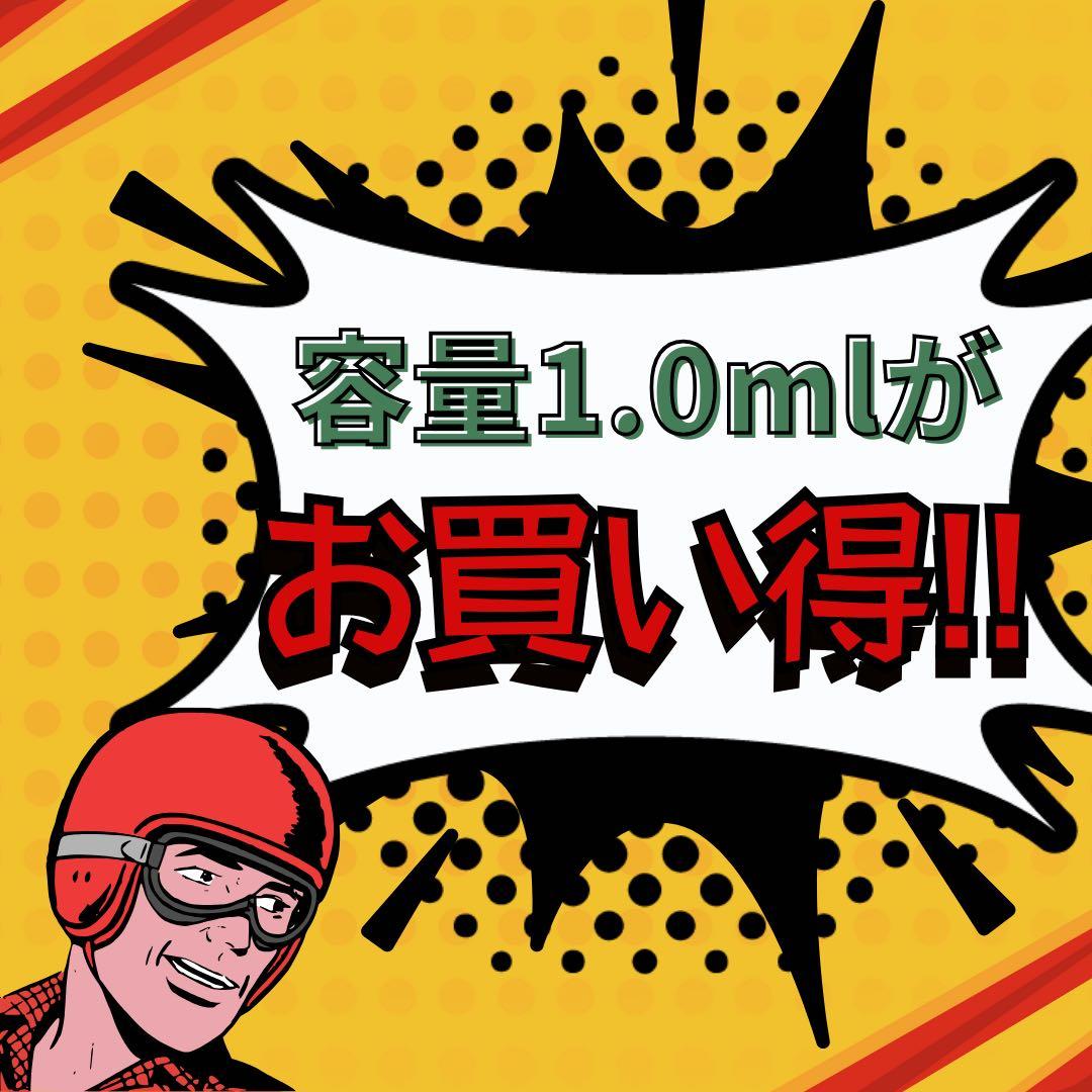 【新作】宵の狭間Gelato H4CBH 1.0mlジェラート3