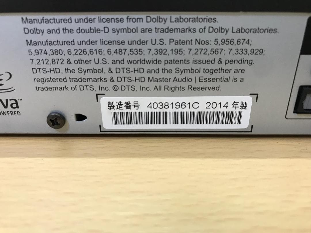 maxell iV＆ブルーレイレコーダー 「BIV-R521」 動作品