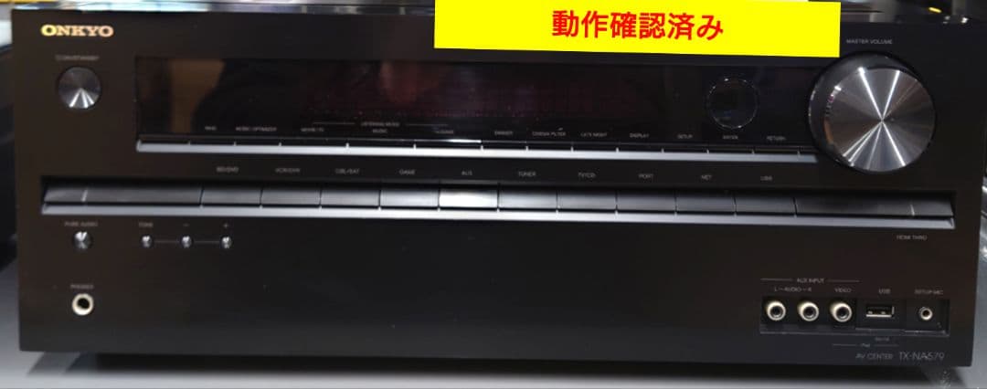★☆【取説・リモコン・マイク・電源付】ONKYO　TX-NA579 AVアンプ