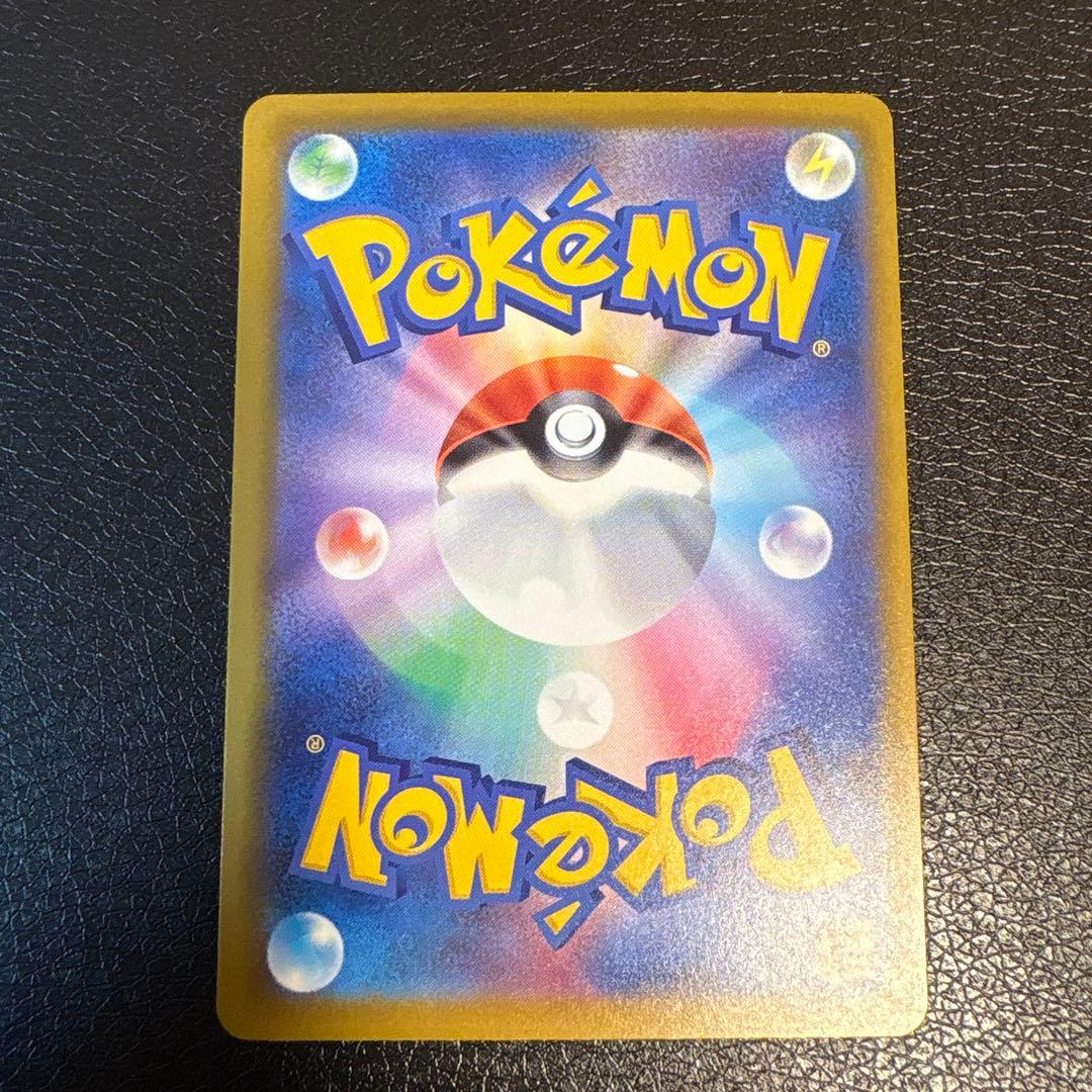 メガドリームex ロケット団のミュウツーex SAR ポケモンカード MEGA