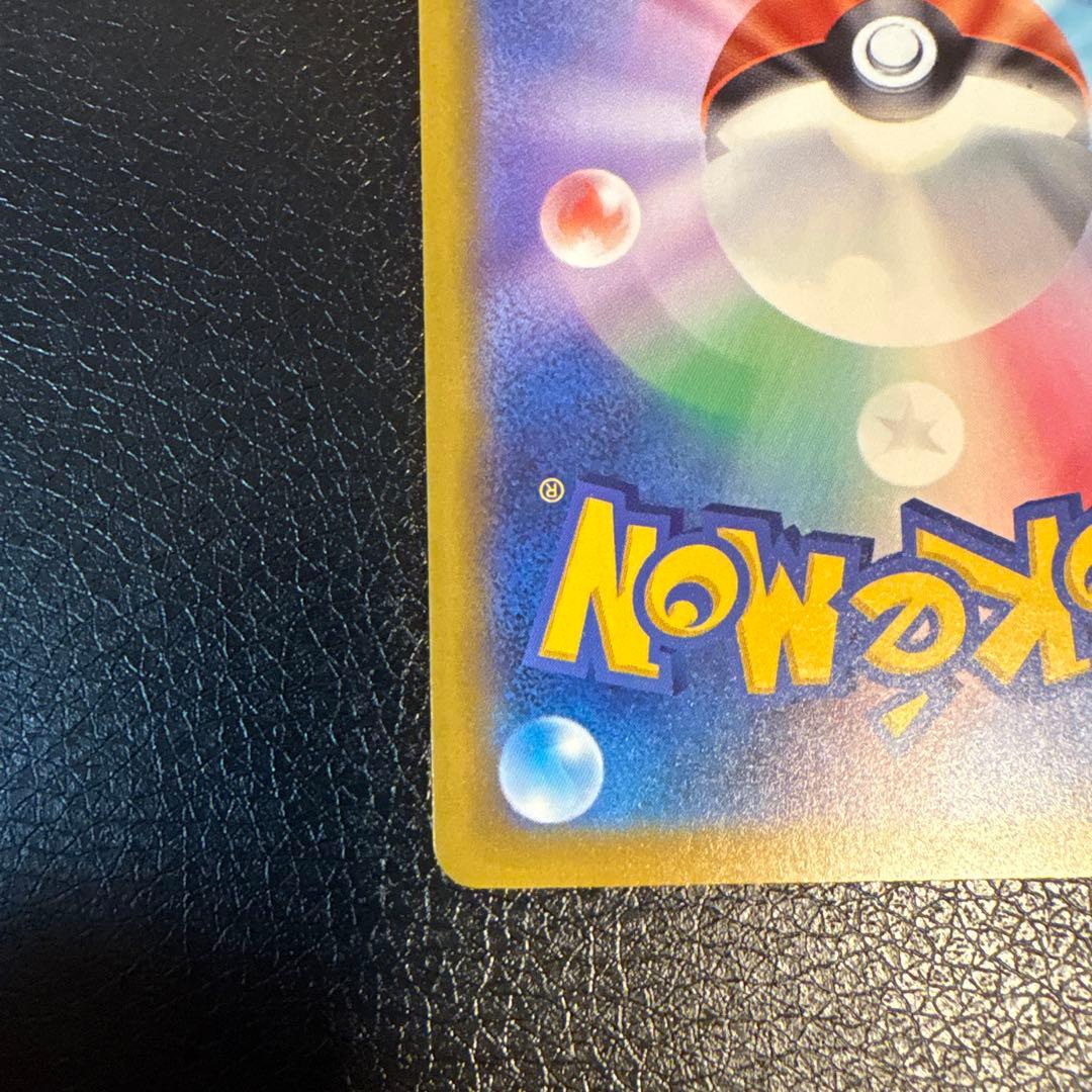 メガドリームex ロケット団のミュウツーex SAR ポケモンカード MEGA