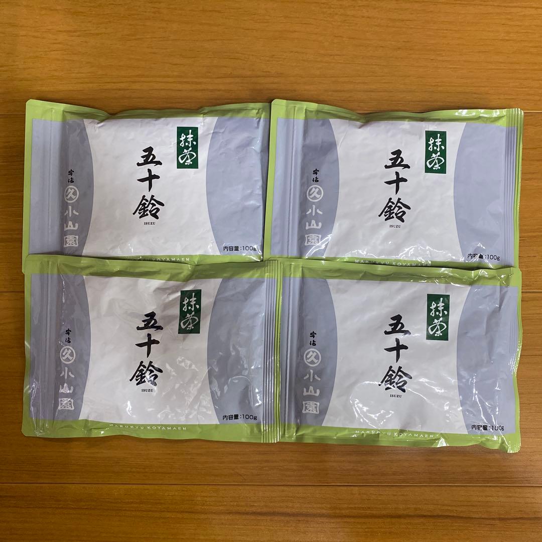 宇治 丸久小山園 抹茶 五十鈴 袋入 100g 4袋 小山園 ③