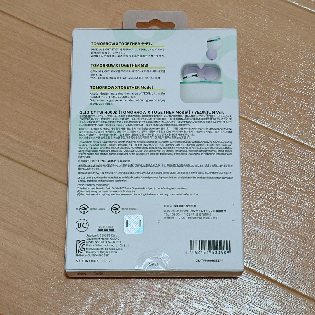 【新品未開封】GLIDiC ワイヤレスイヤホン TXT ヨンジュン