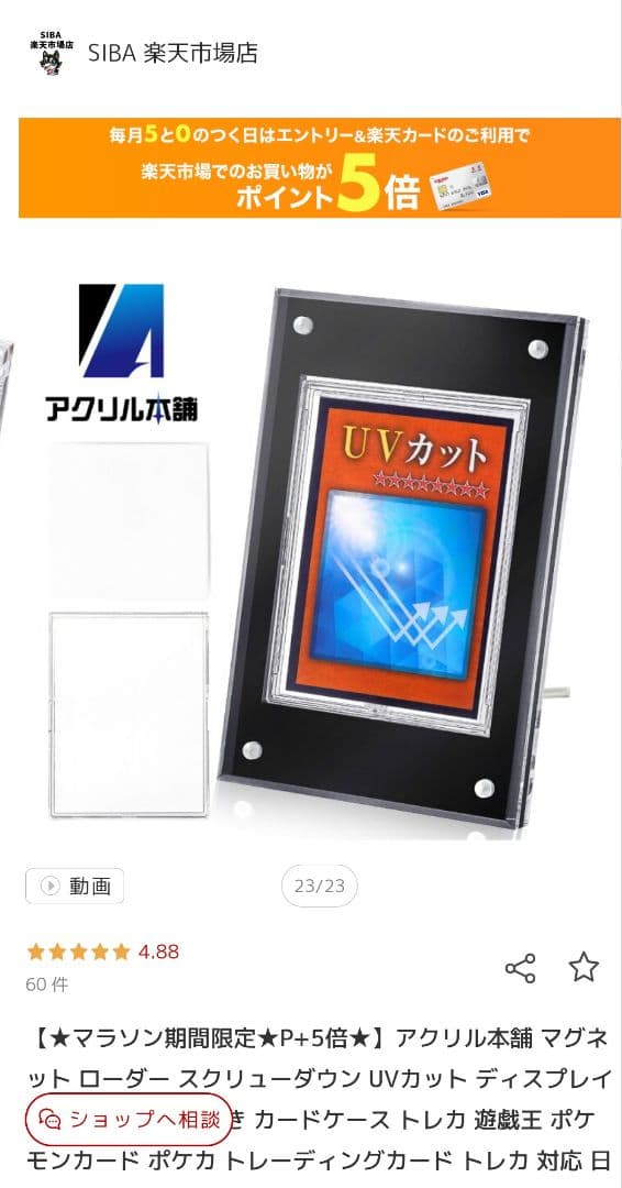 ビルディバイド　SC　着せ恋　喜多川海夢　　おまけ付き