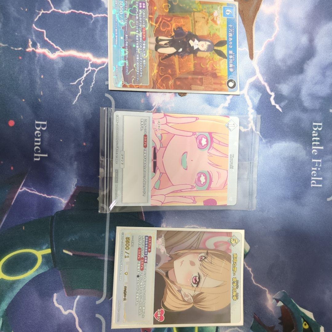 ビルディバイド　SC　着せ恋　喜多川海夢　　おまけ付き