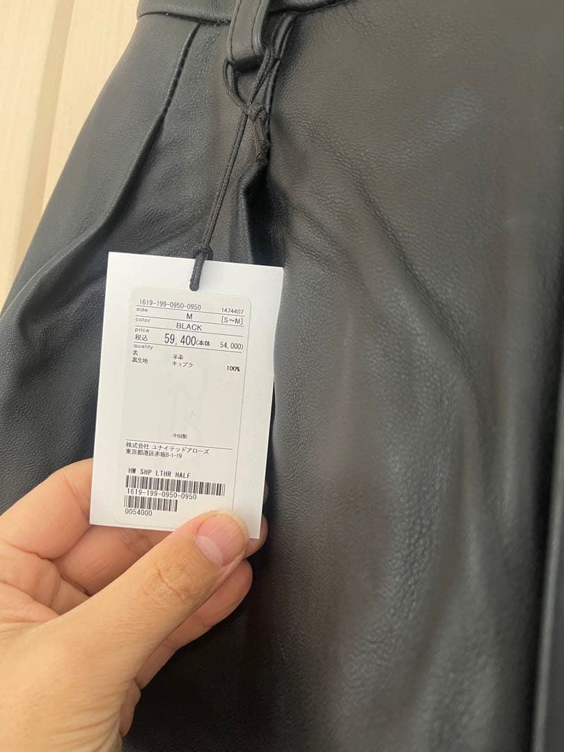 yama様 h beauty&youth レザーワイドショートパンツ ラムレザー