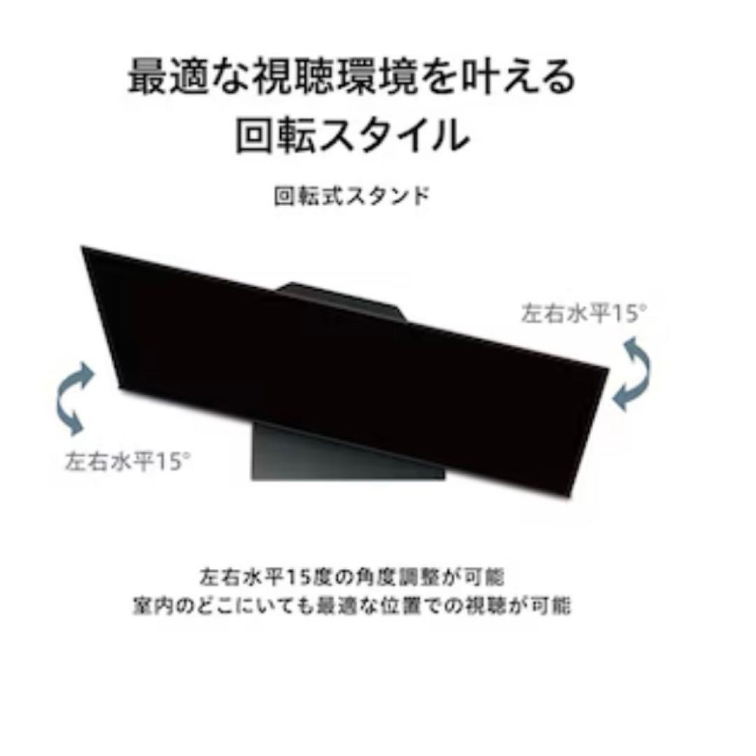 REGZA 55Z670K 55インチ液晶テレビ