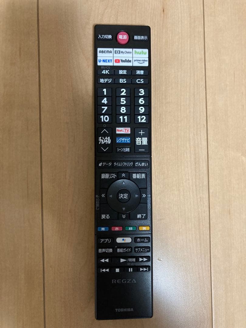 REGZA 55Z670K 55インチ液晶テレビ