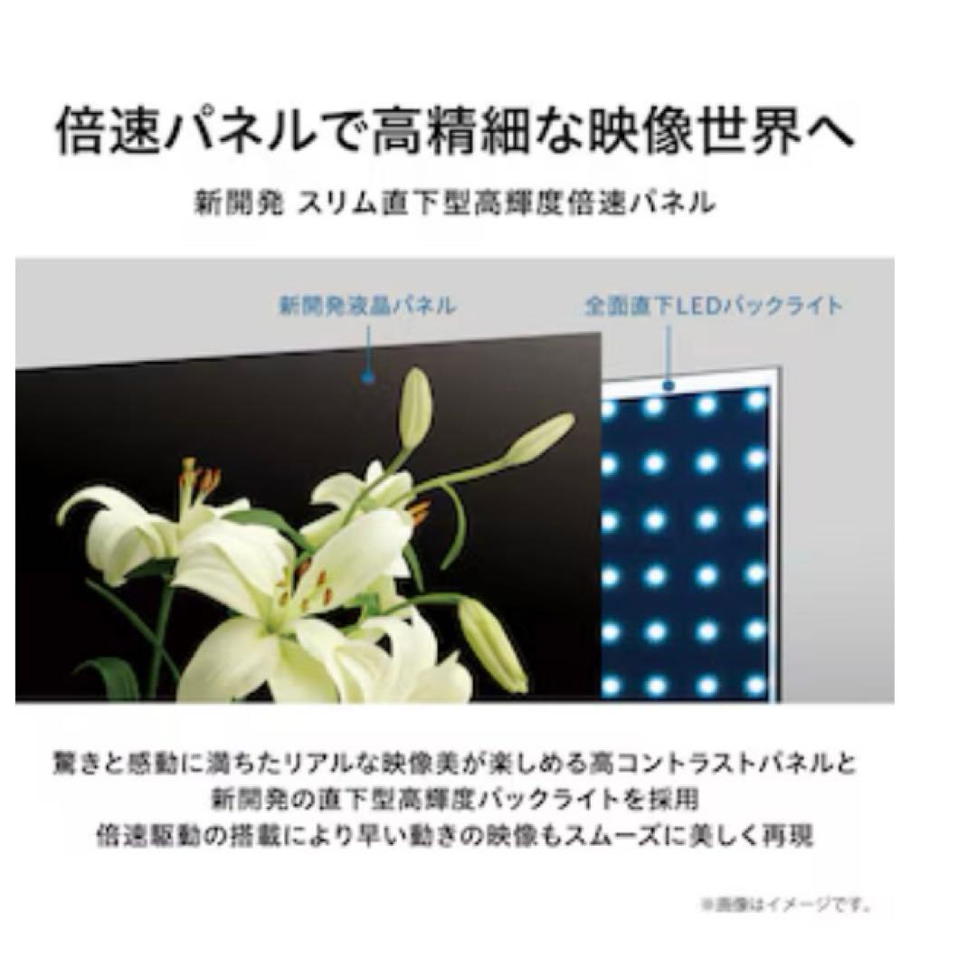 REGZA 55Z670K 55インチ液晶テレビ