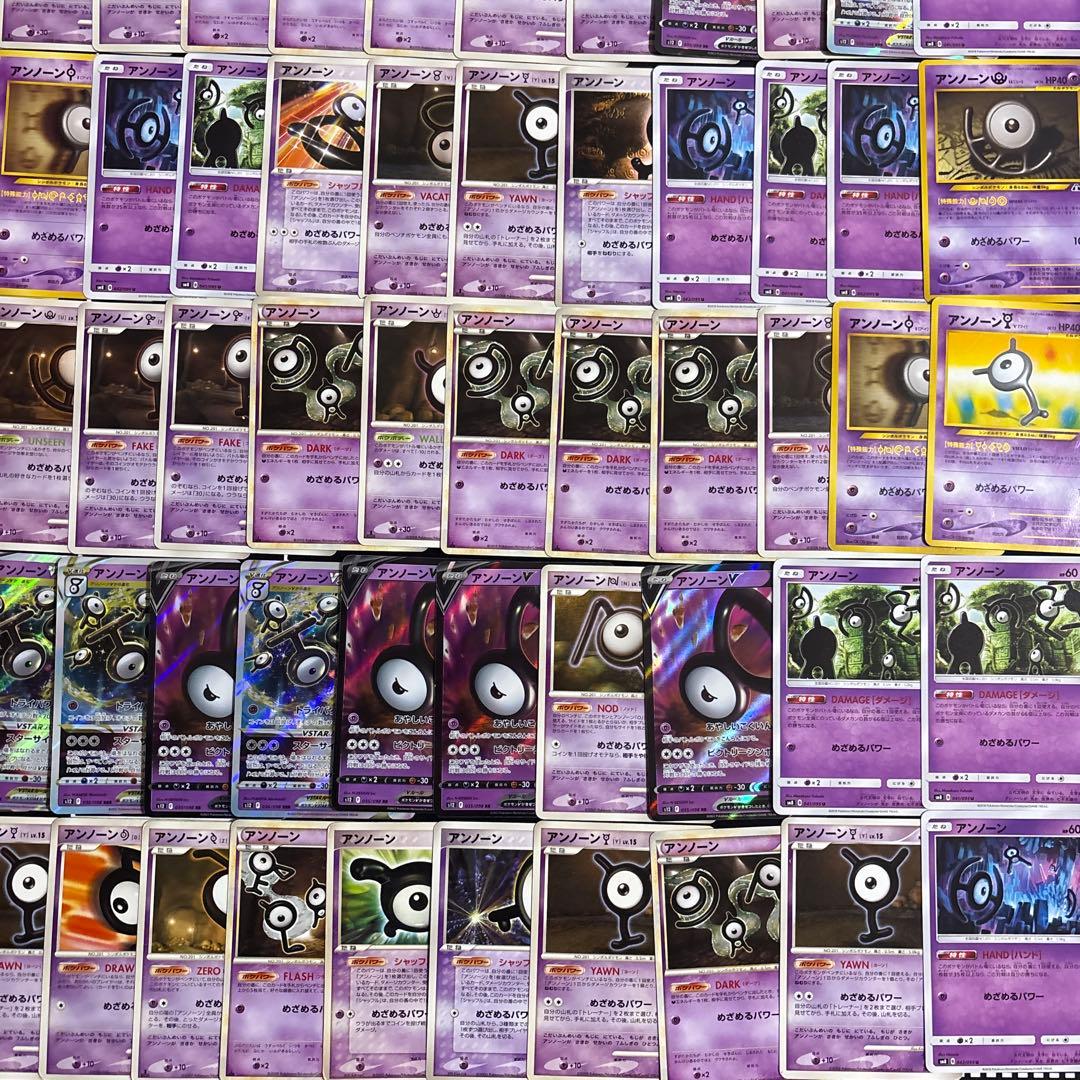 100枚　ポケモンカード　アンノーン大量セットまとめ売り　Unown