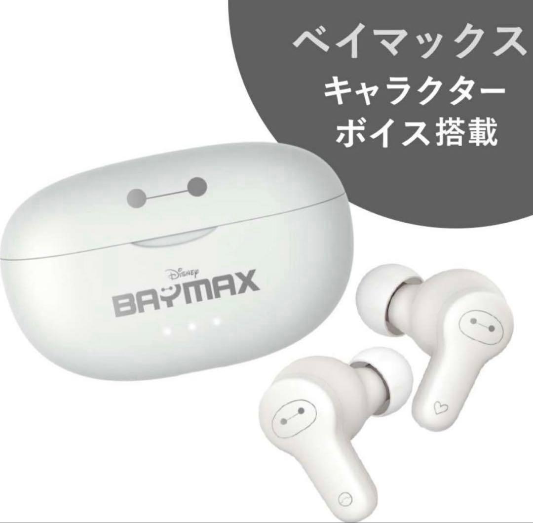 Victor ベイマックス 完全ワイヤレスイヤホン Enjoy Music