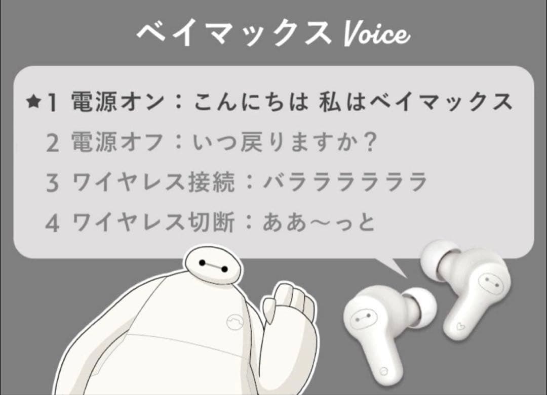 Victor ベイマックス 完全ワイヤレスイヤホン Enjoy Music