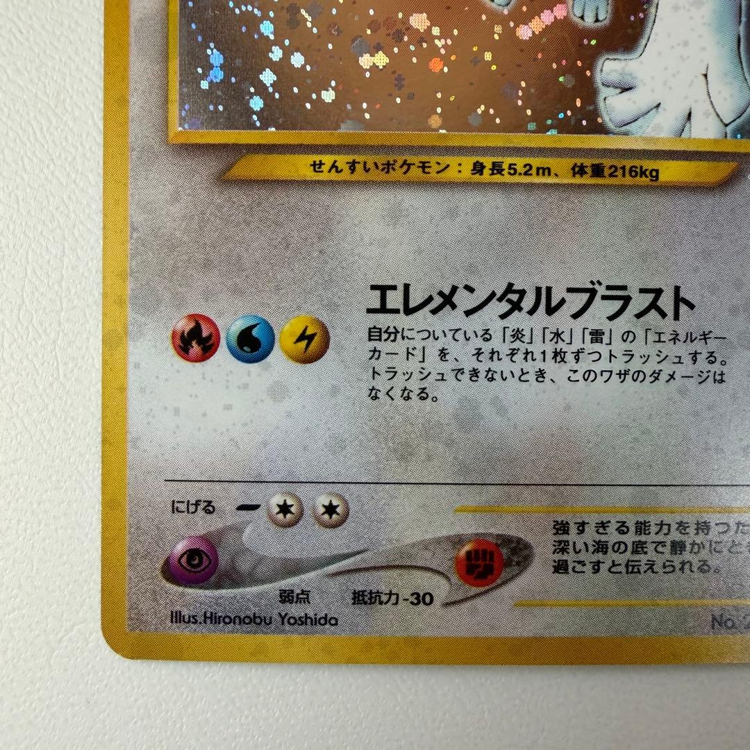 即購可　　セット購入は購入前に一言。　ポケモンカード　旧裏　ルギア