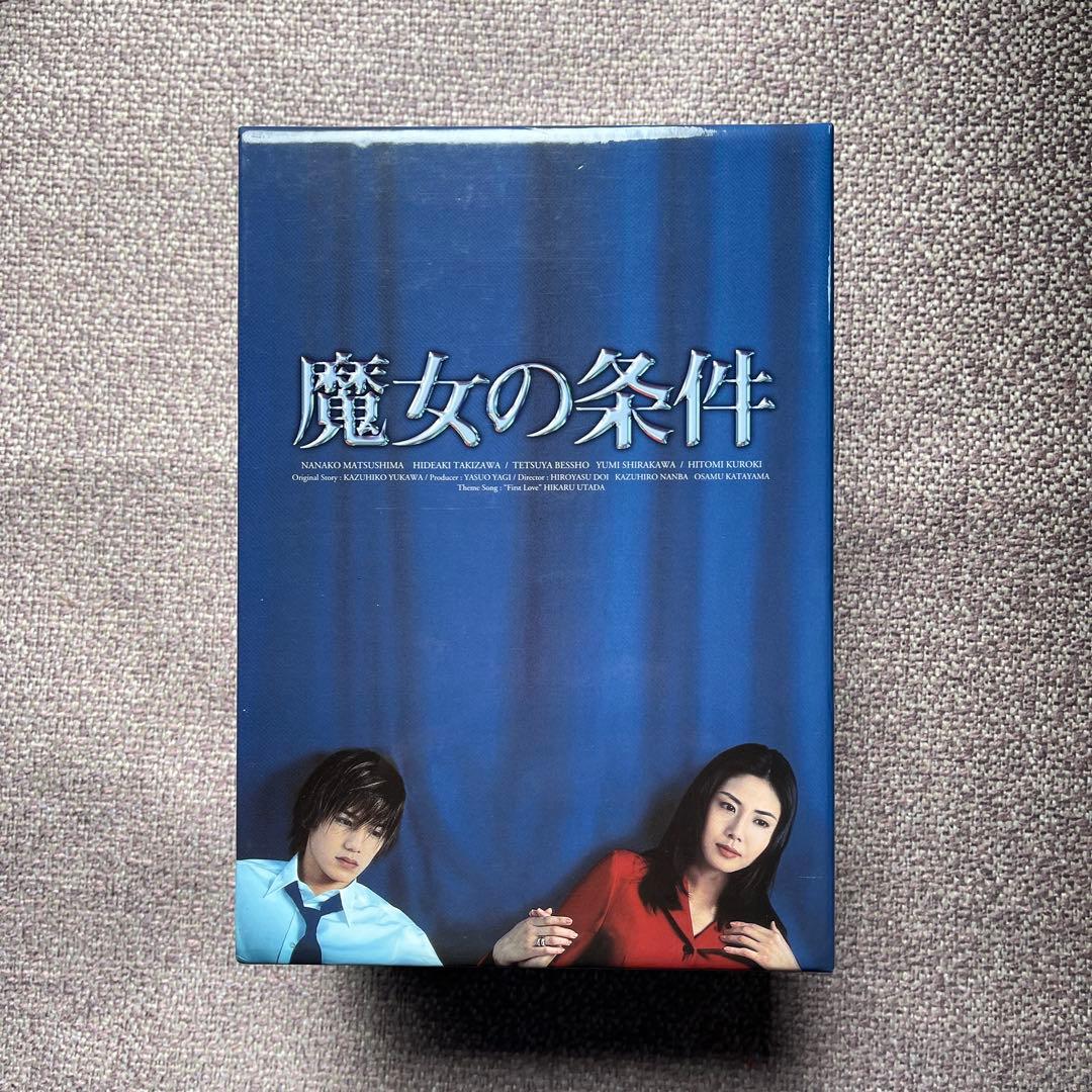魔女の条件 DVD-BOX 6枚組 未開封品(BOXシュリンク無し)