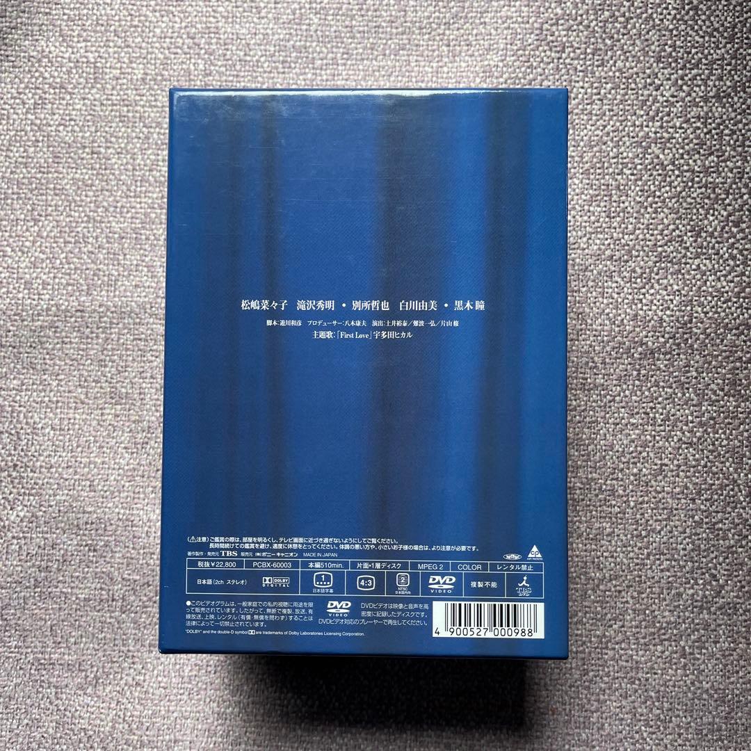 魔女の条件 DVD-BOX 6枚組 未開封品(BOXシュリンク無し)